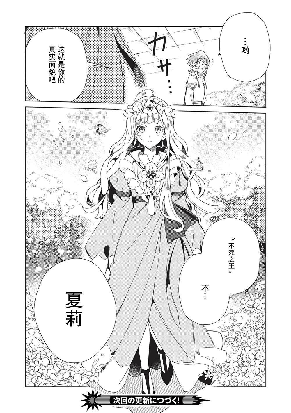 第45话
