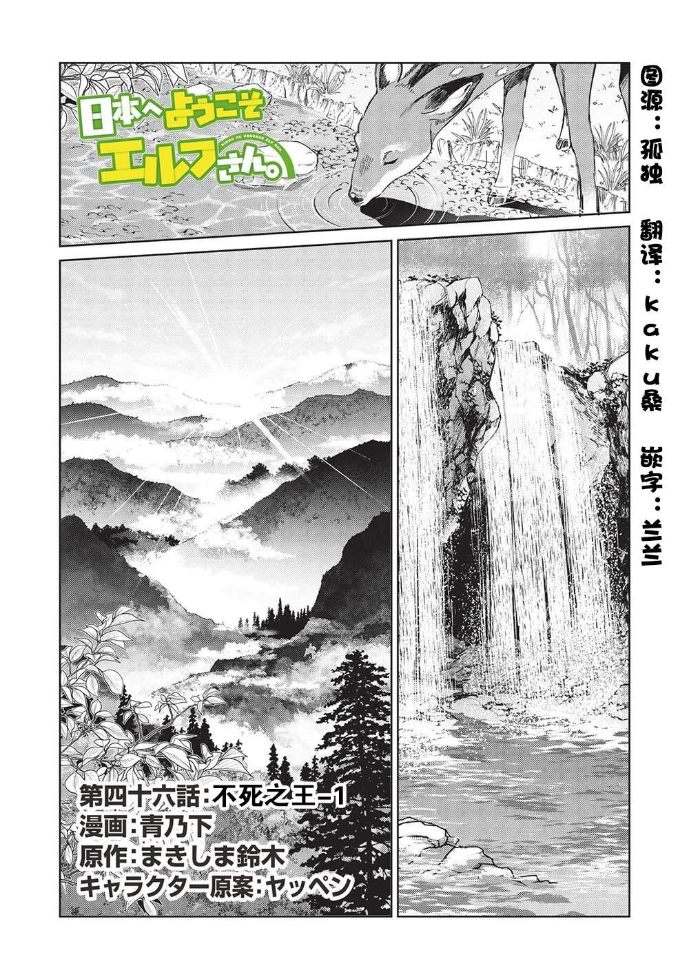 第46话