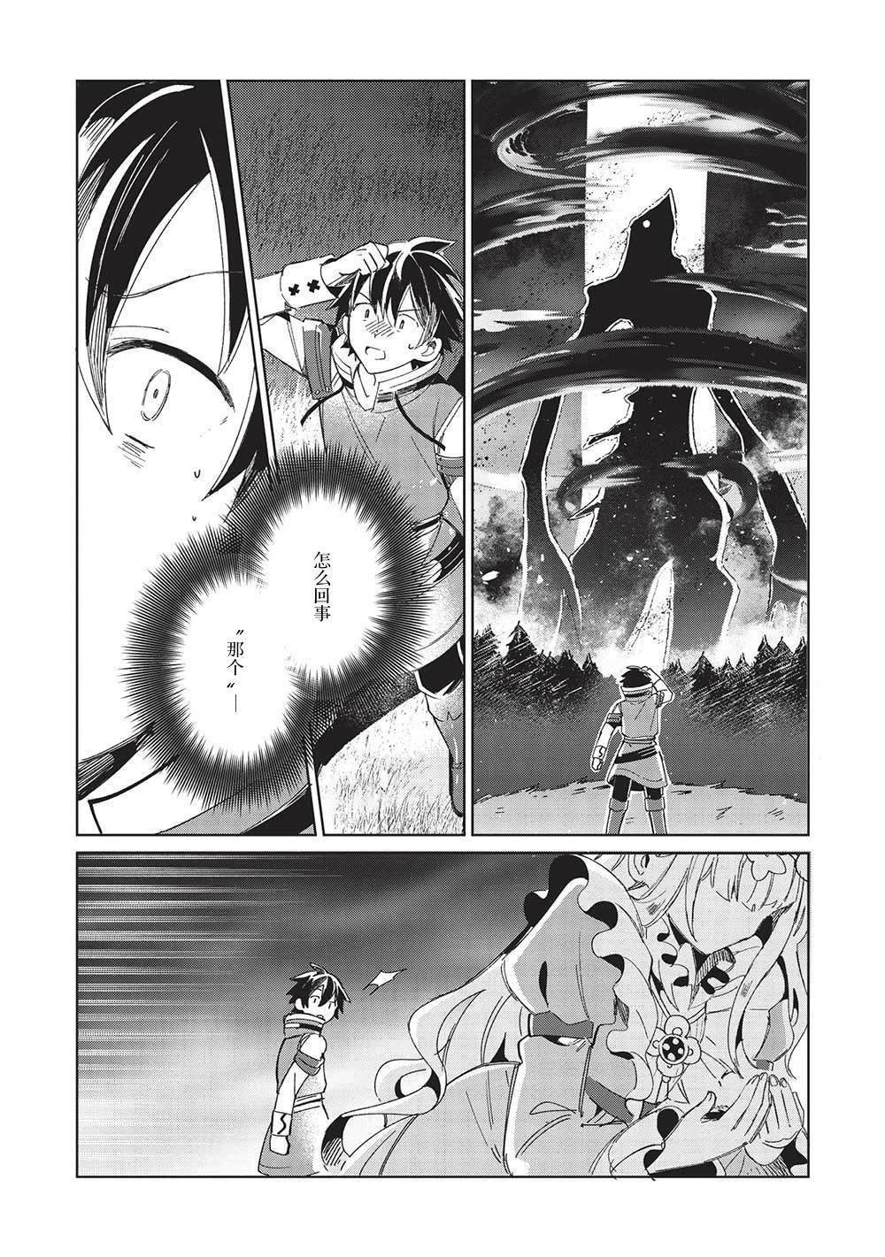 第46话