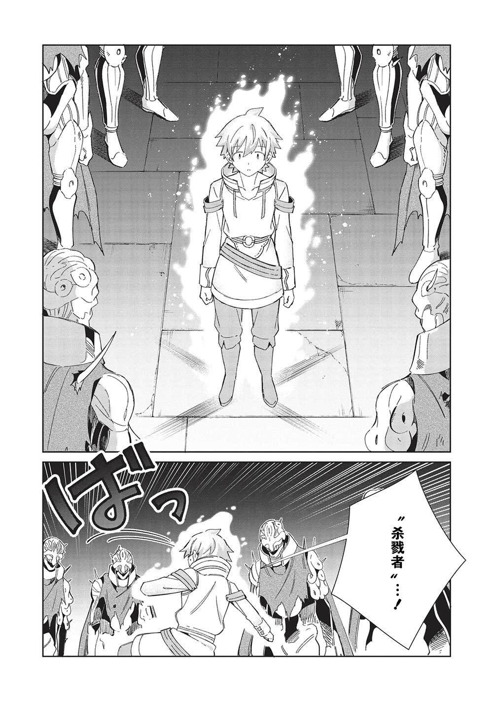 第46话