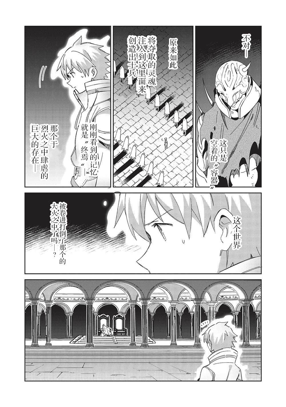第46话