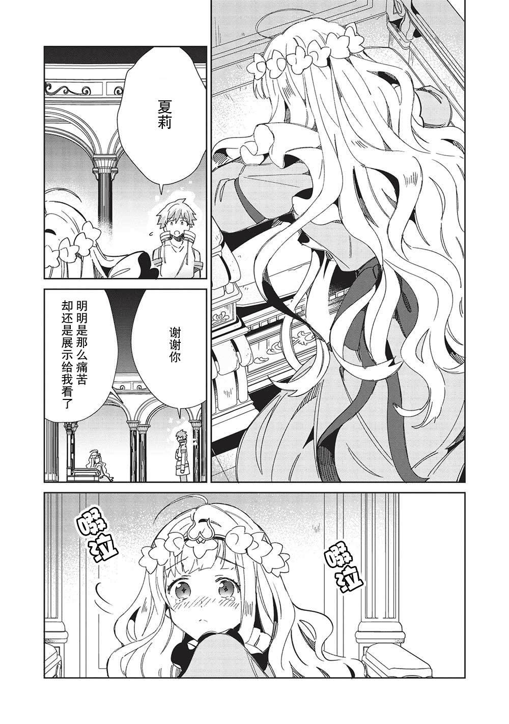 第46话