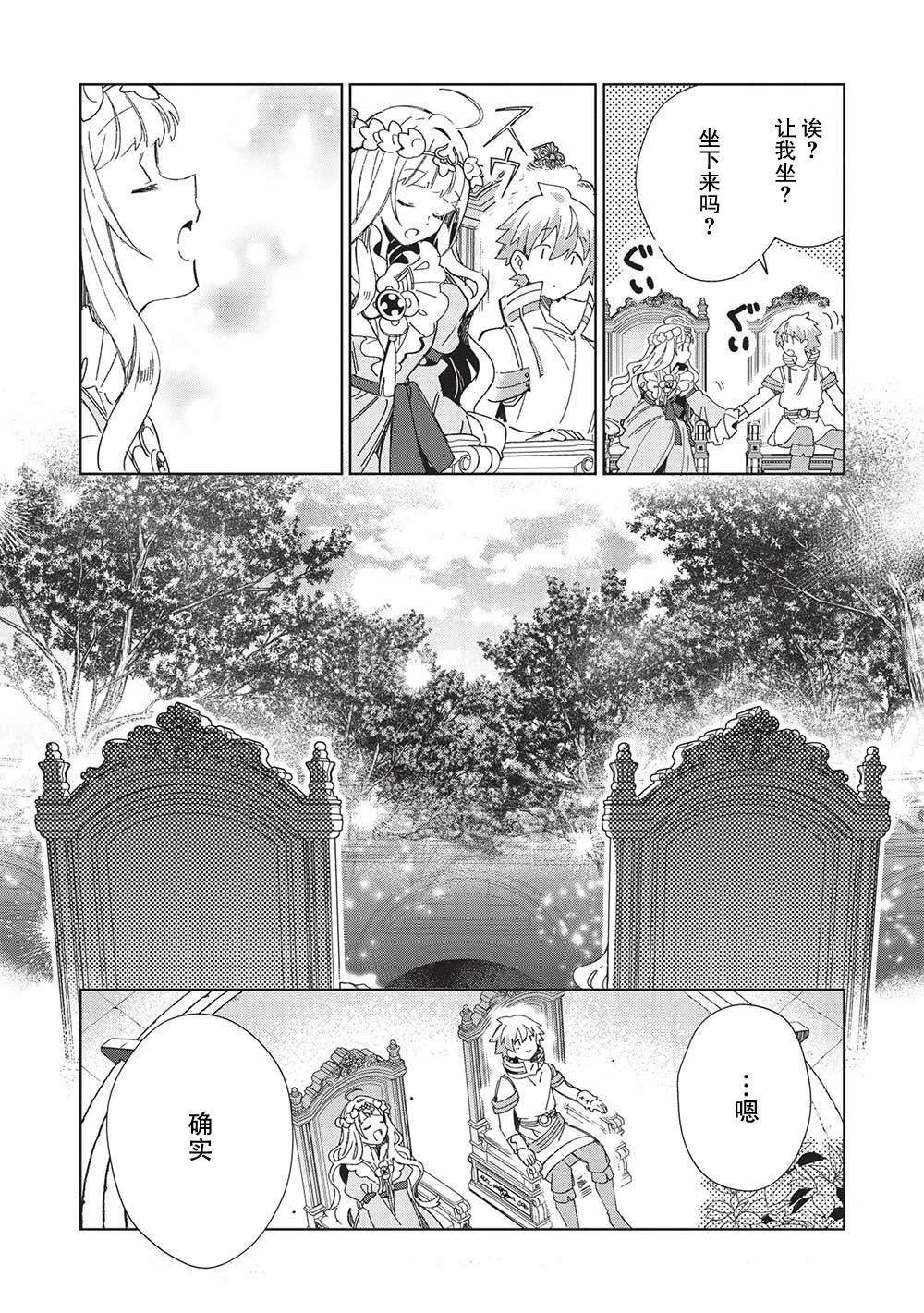 第46话