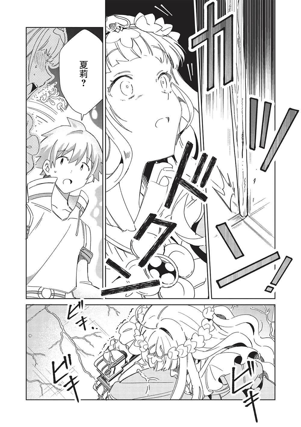 第46话