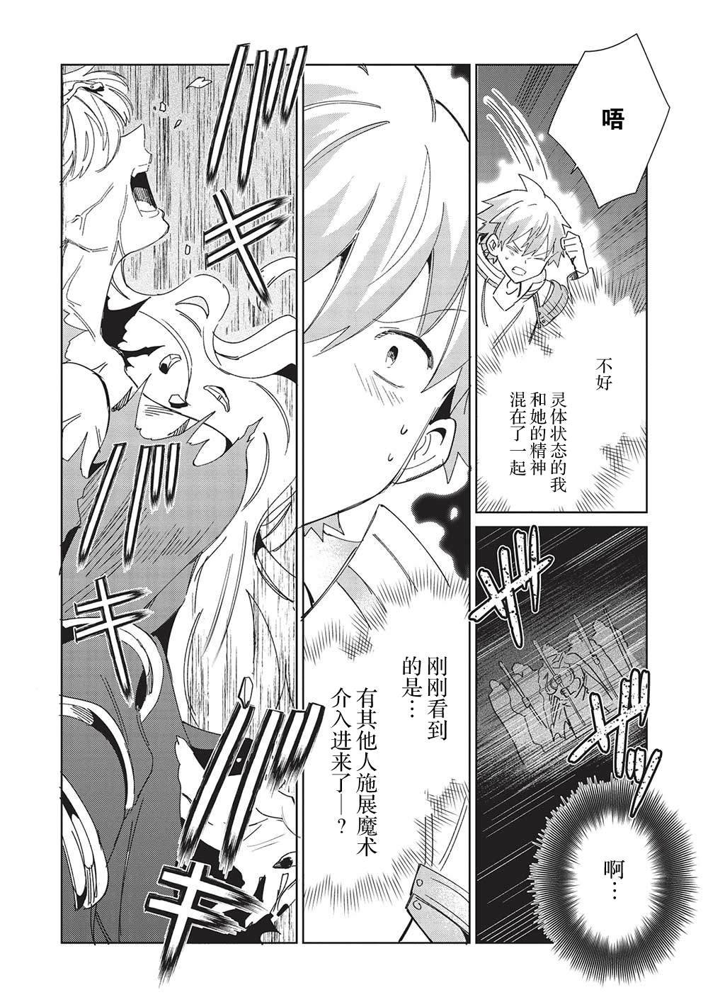 第46话