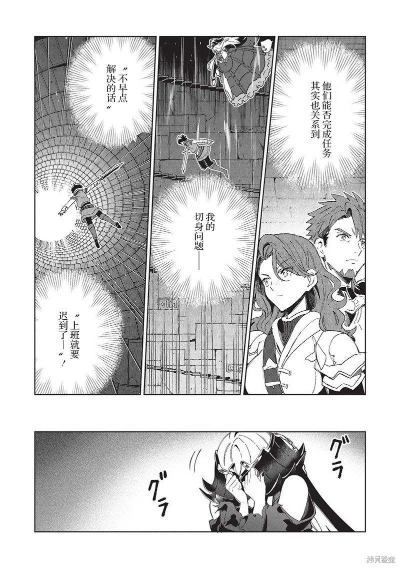 第47话