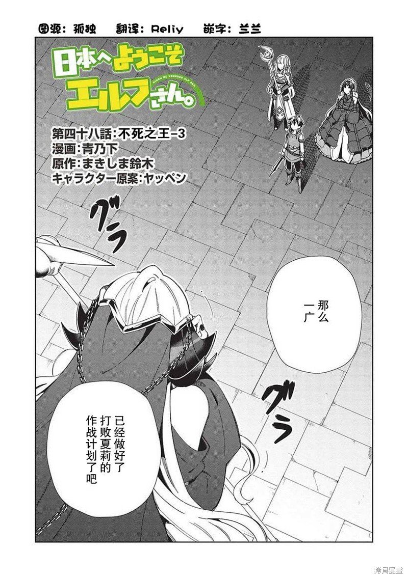 第48话