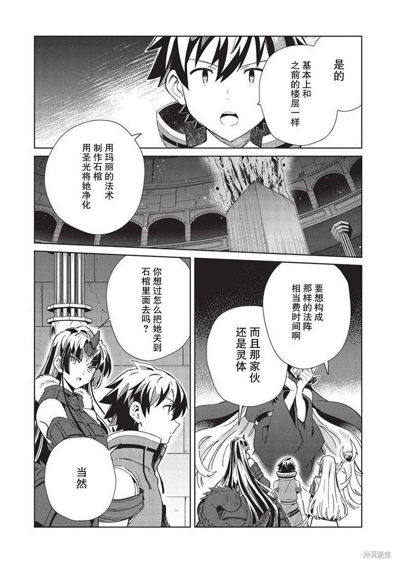 第48话