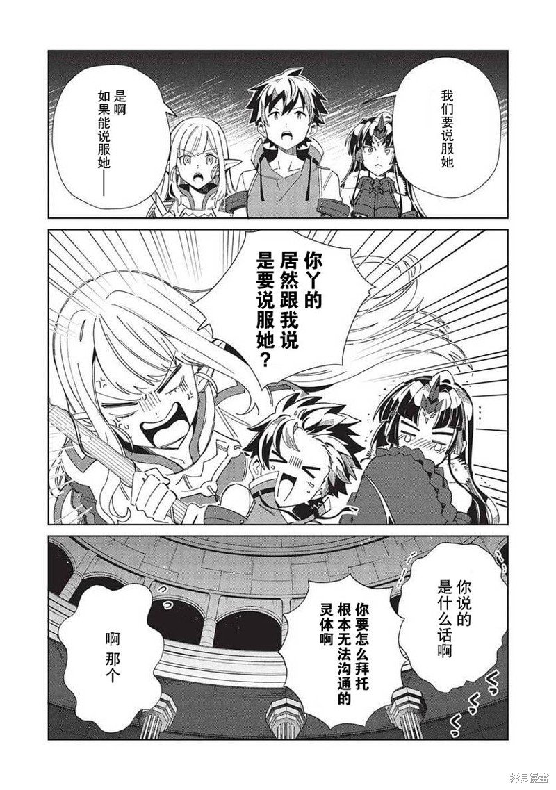 第48话