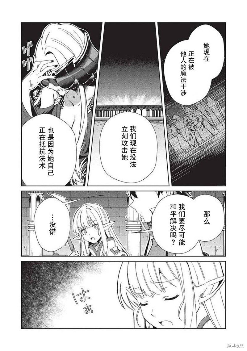 第48话