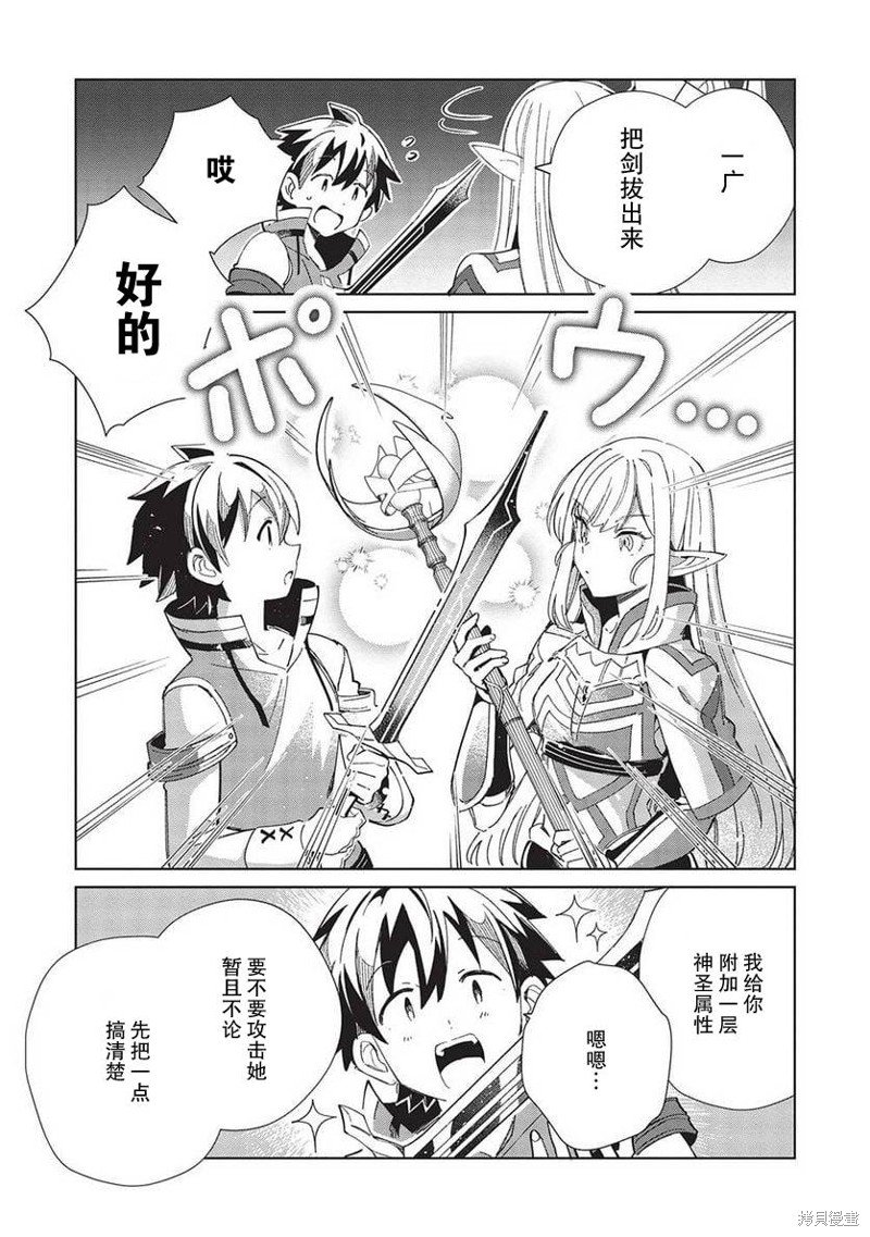 第48话
