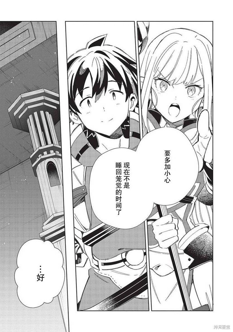 第48话