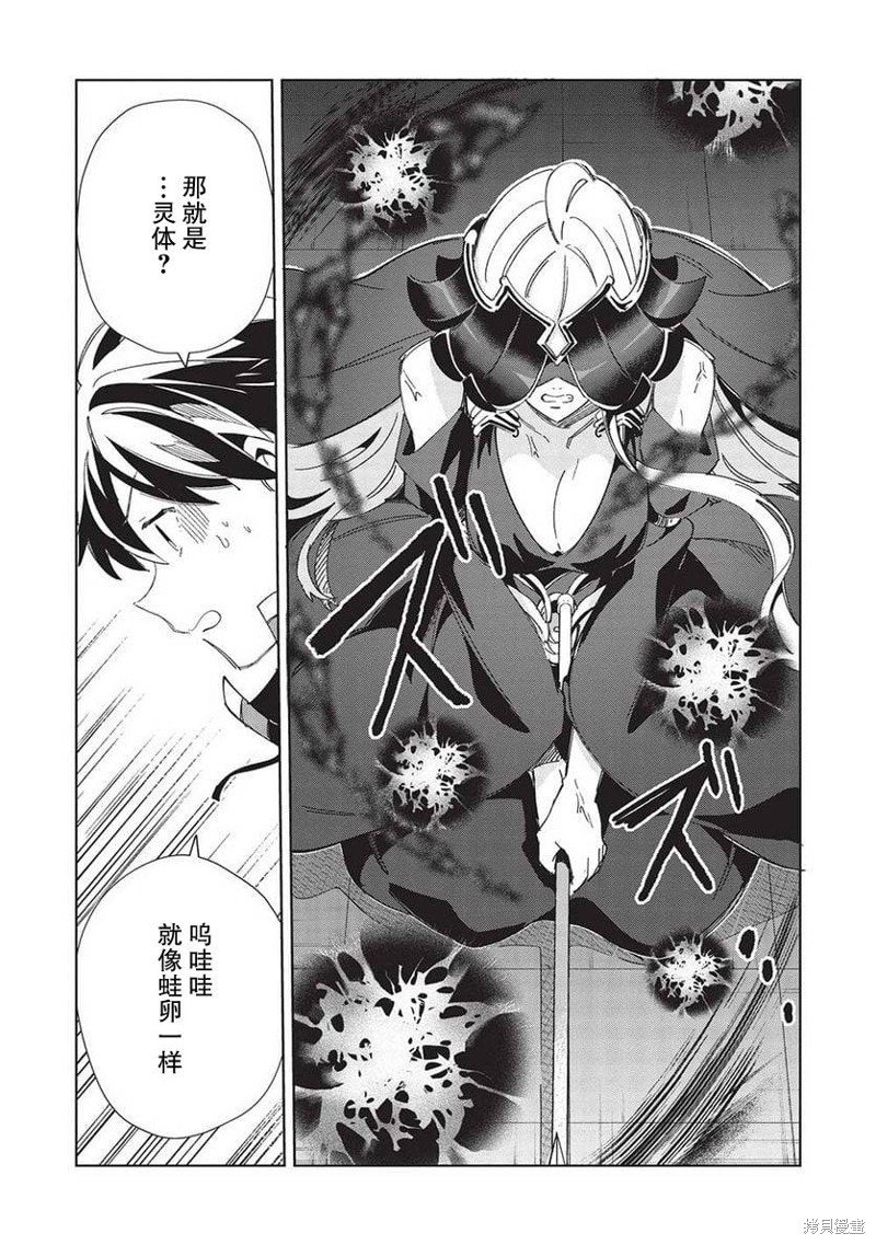 第48话