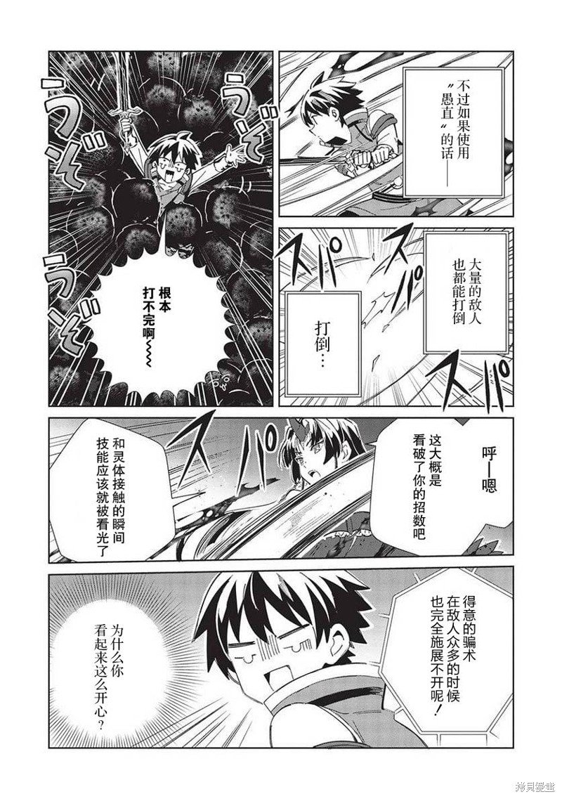 第48话