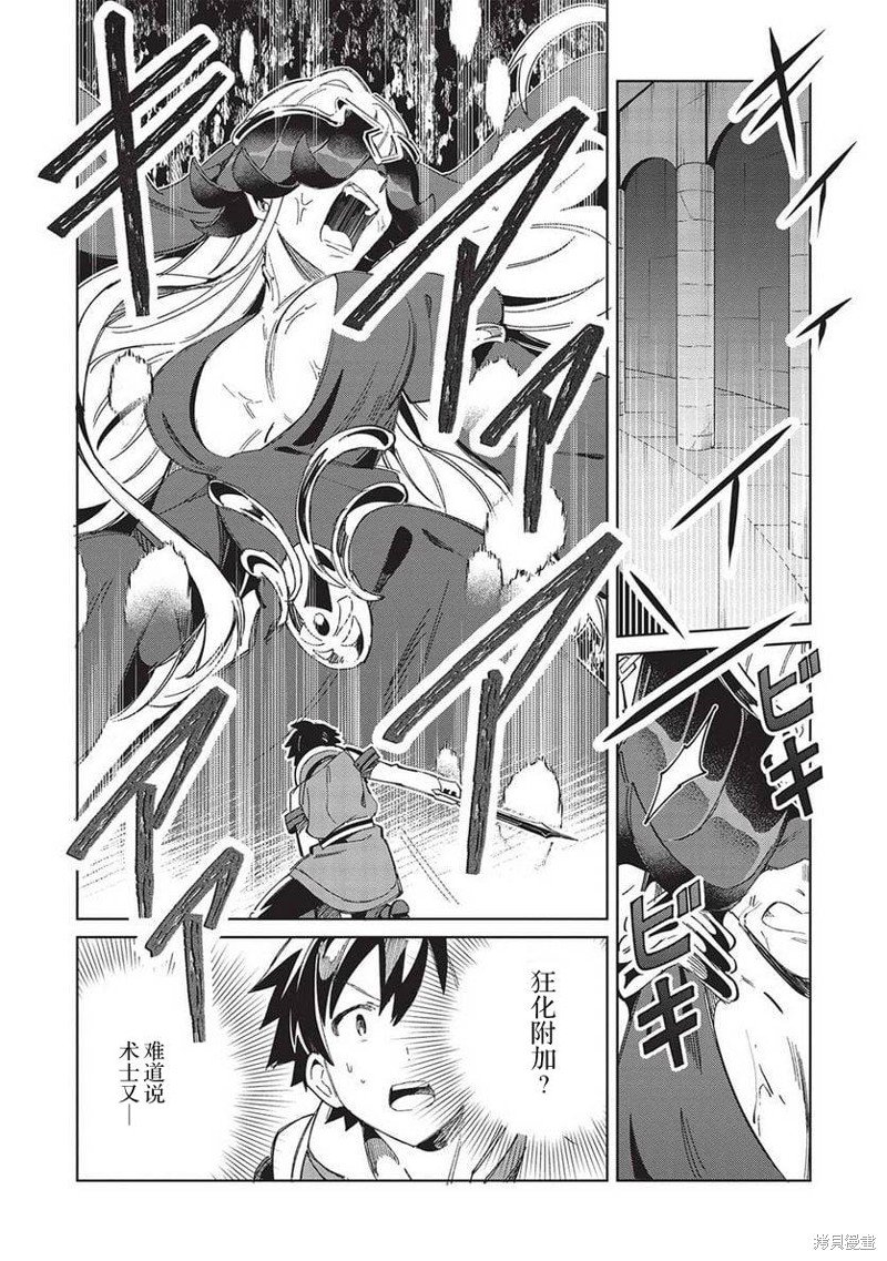 第48话