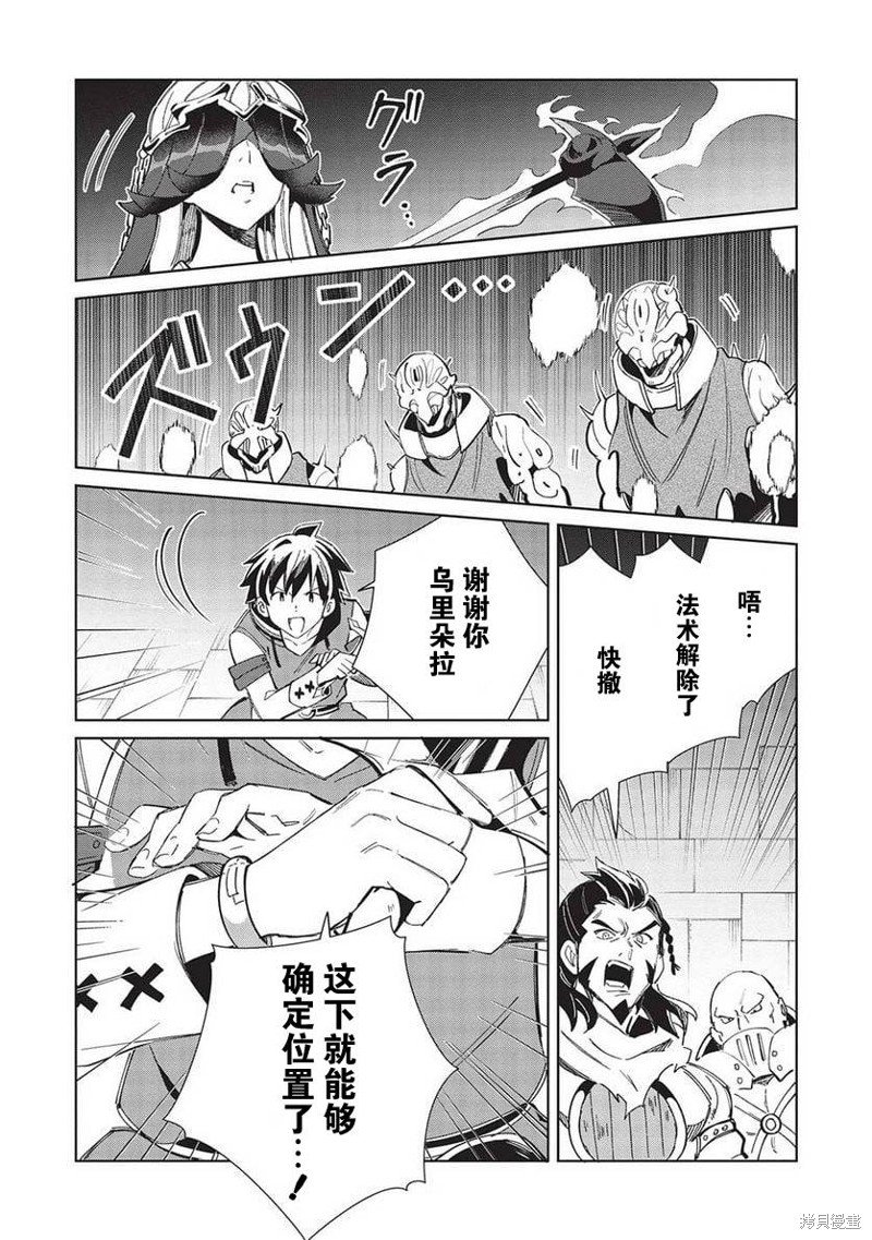 第48话
