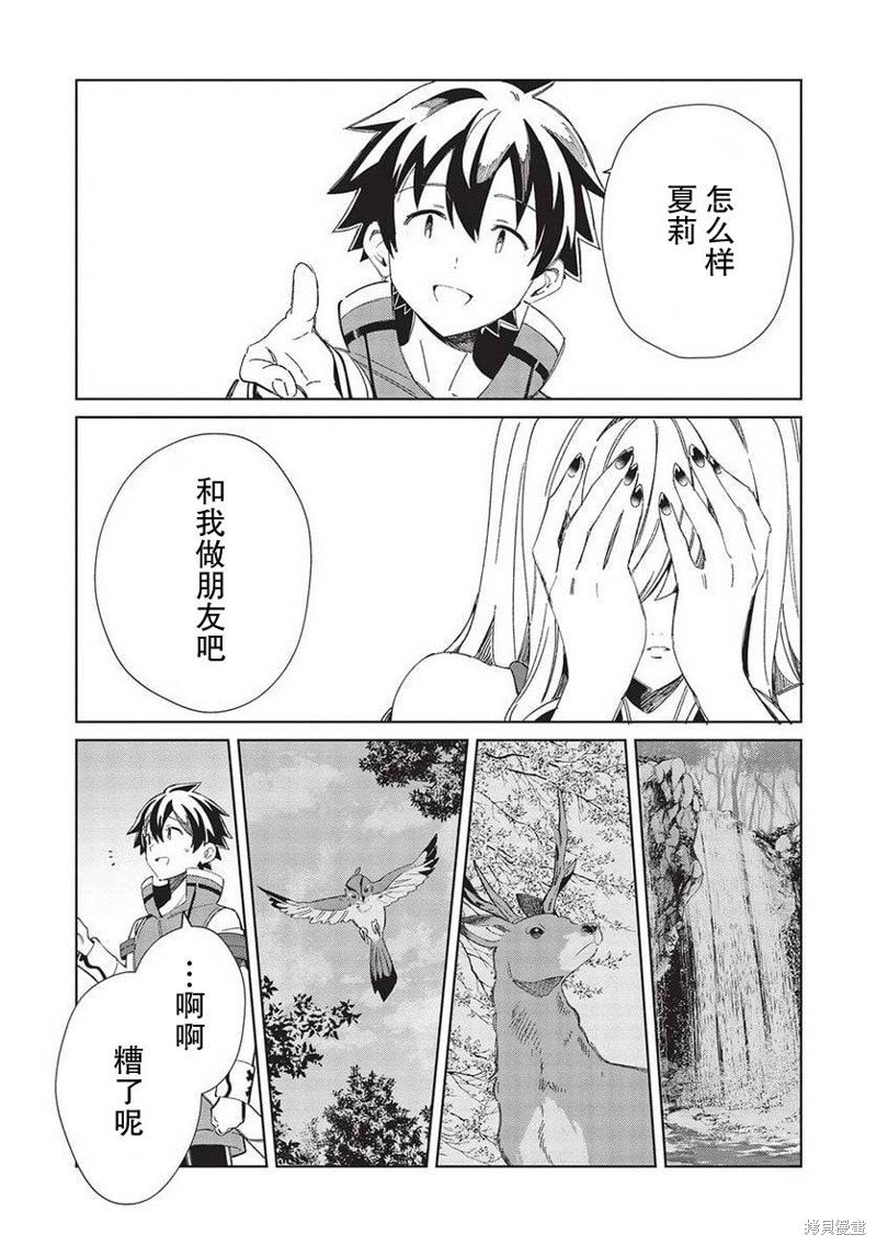 第48话