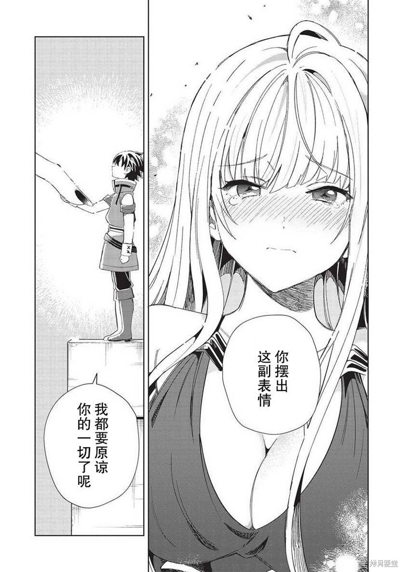 第48话