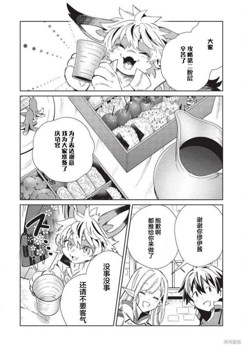 第49话