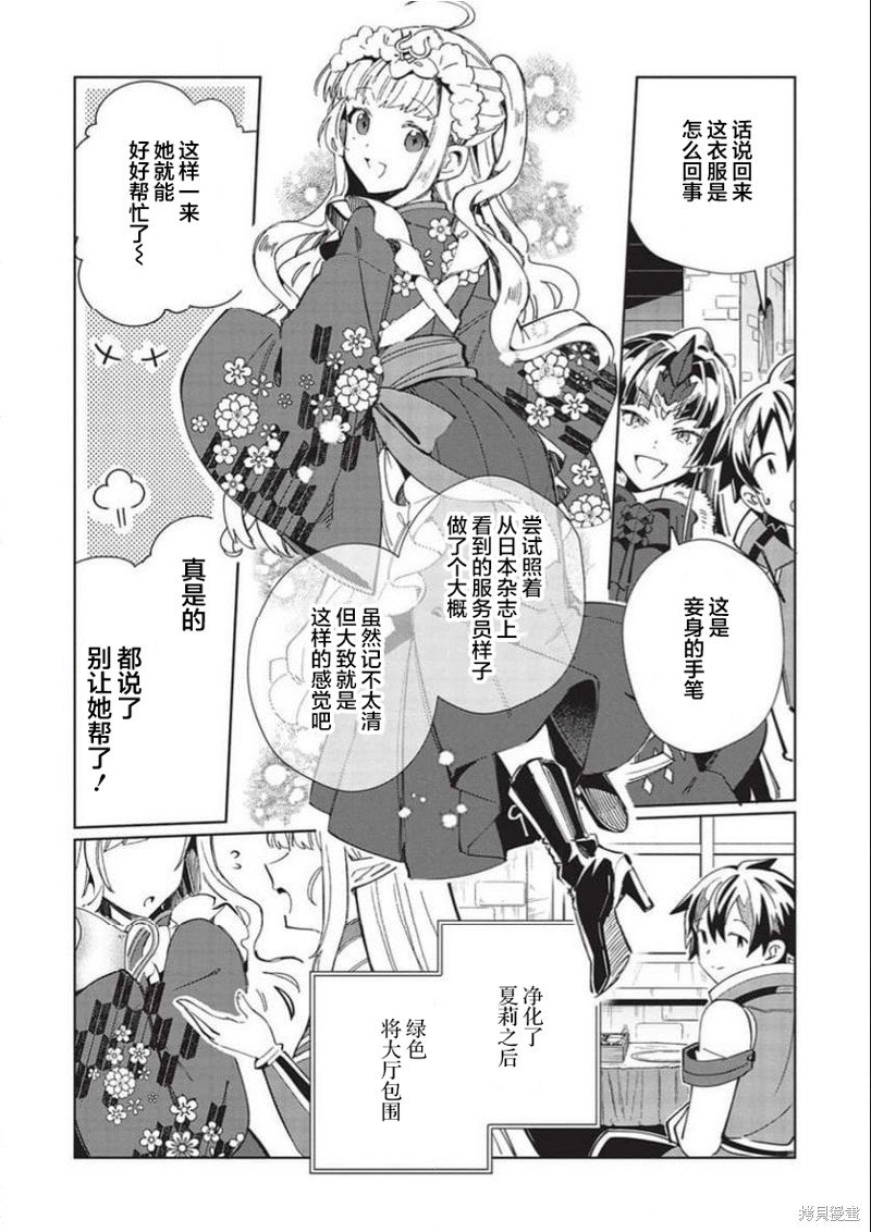第49话