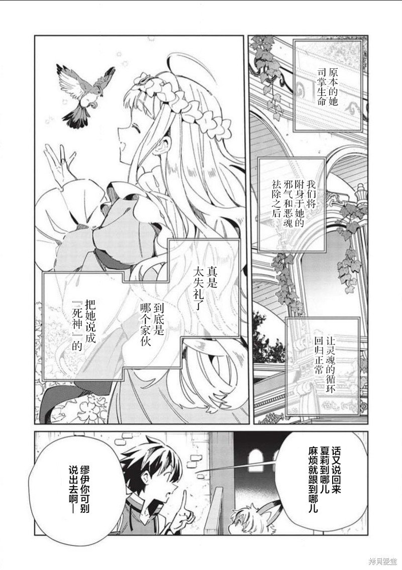 第49话