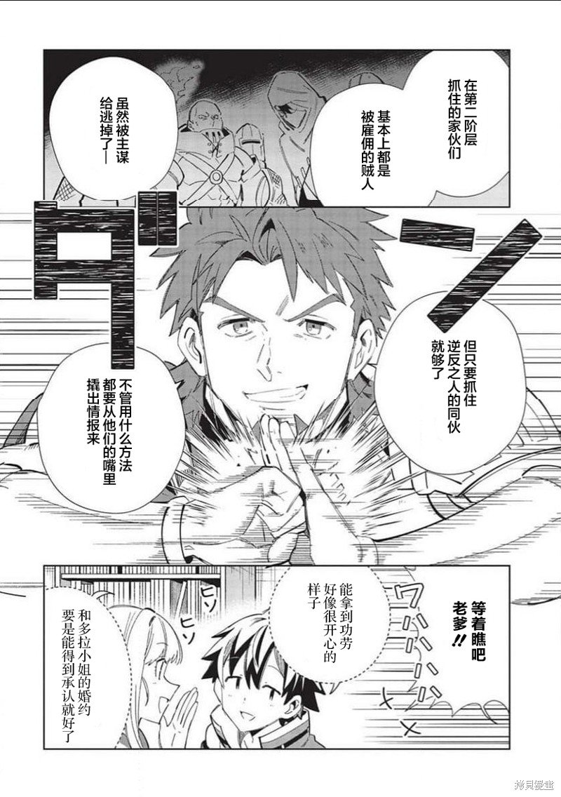 第49话