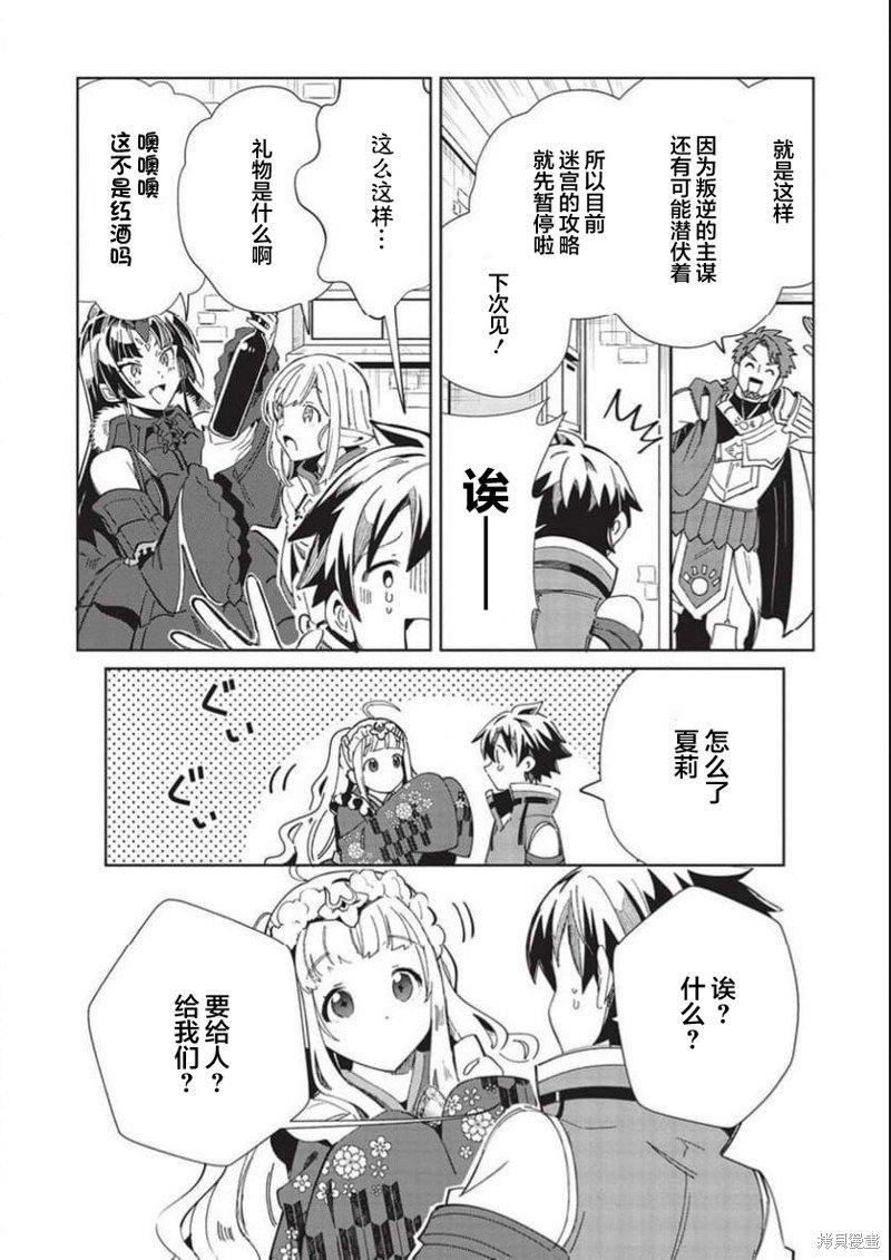 第49话