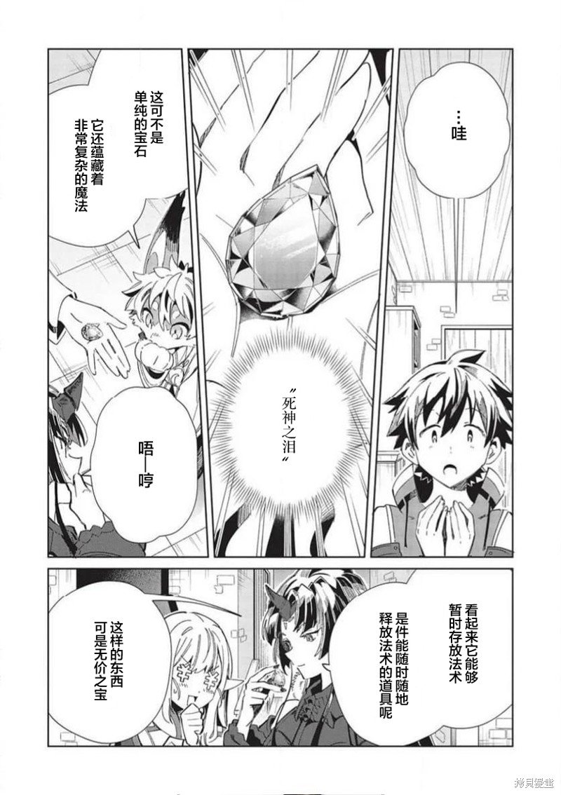 第49话