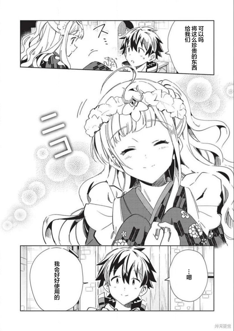 第49话