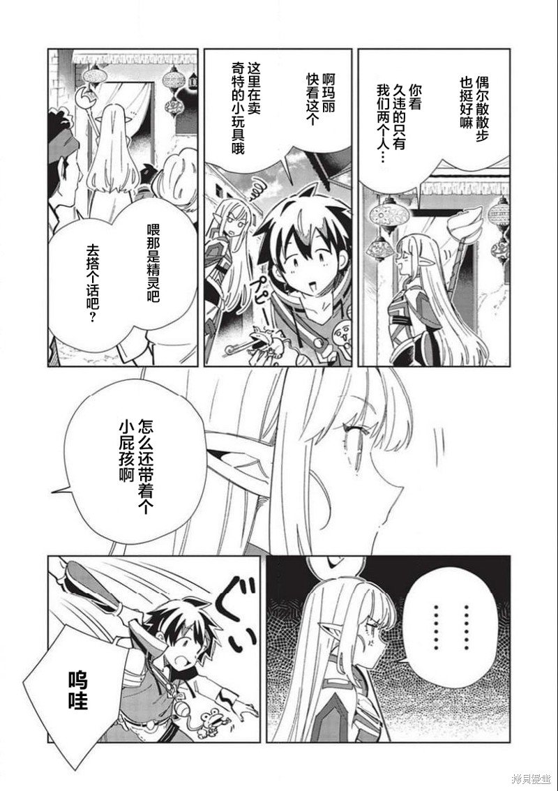 第49话