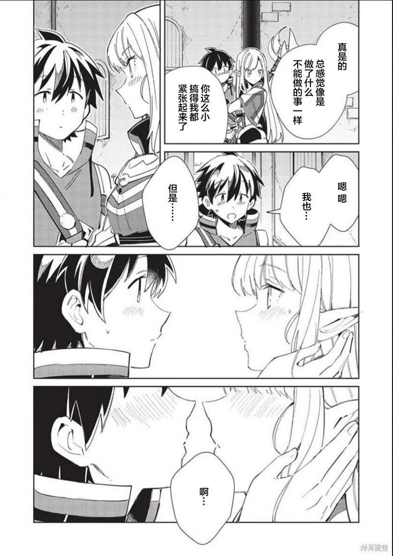 第49话
