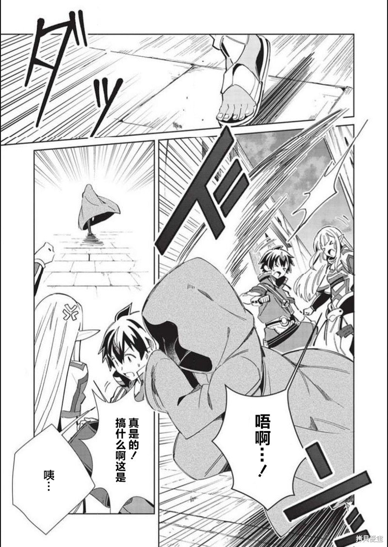 第49话