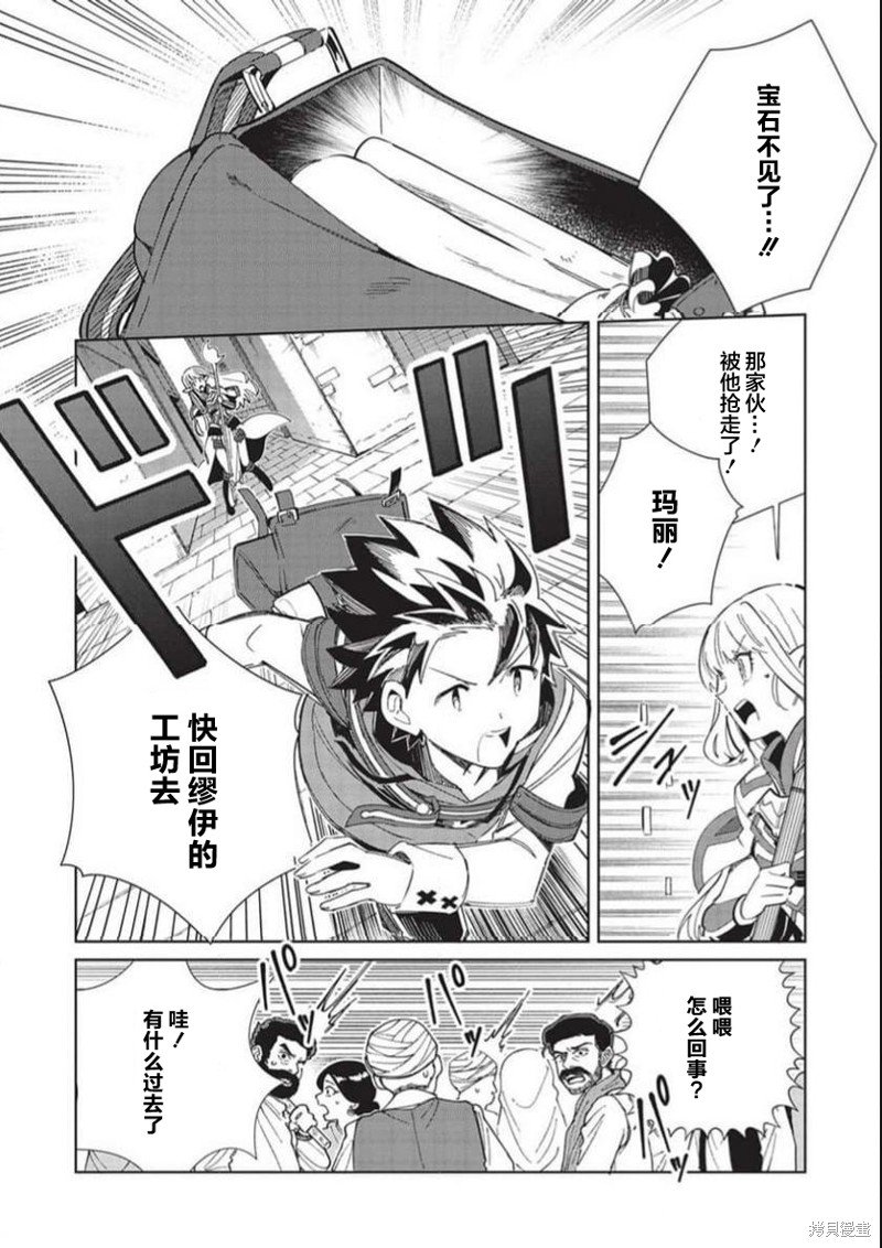 第49话