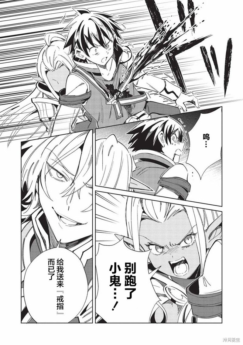 第50话