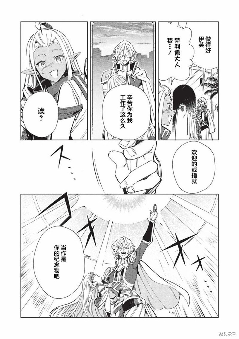 第50话