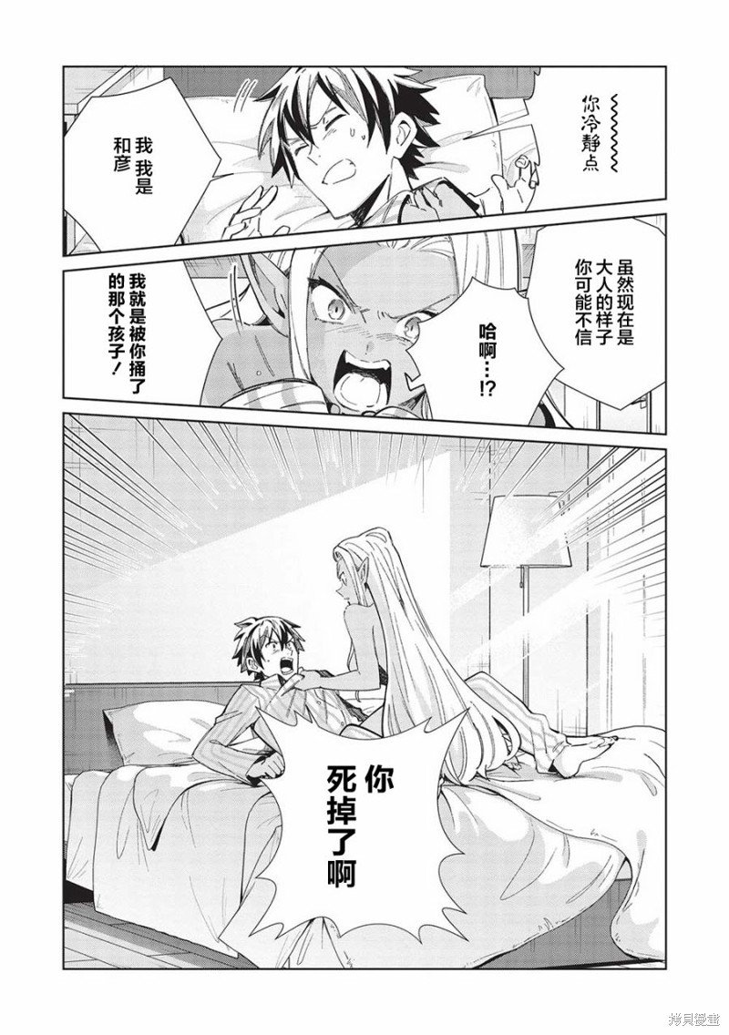 第50话