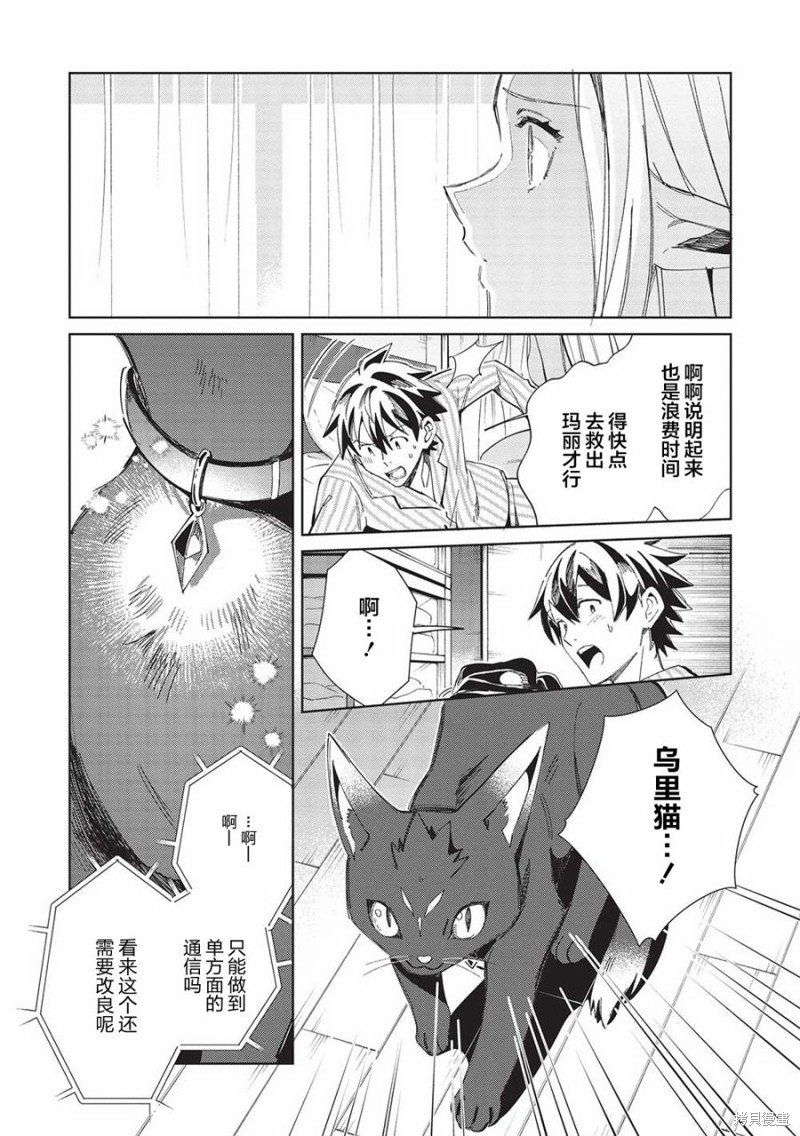 第50话