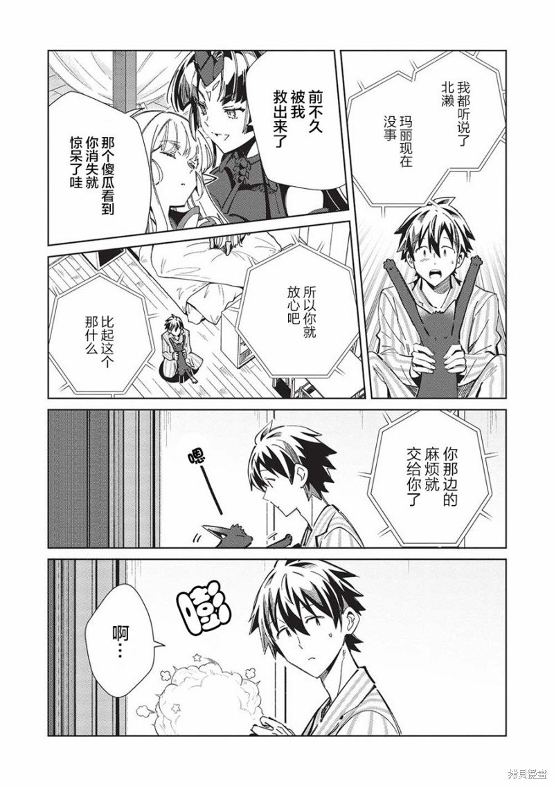 第50话