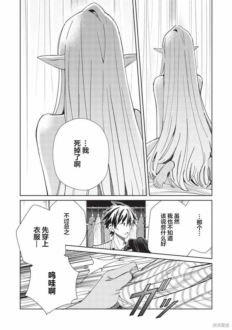 第50话