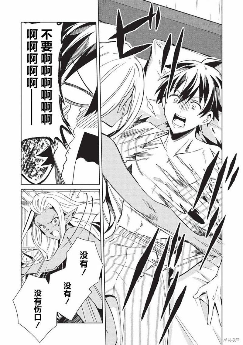 第50话