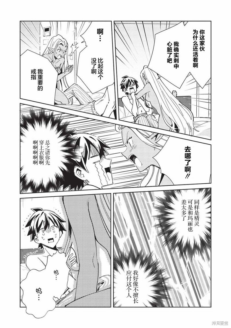 第50话