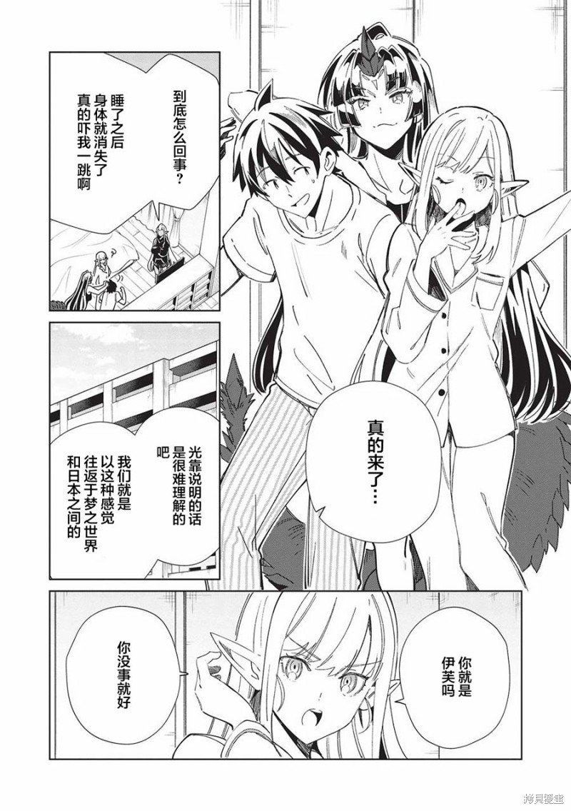 第50话