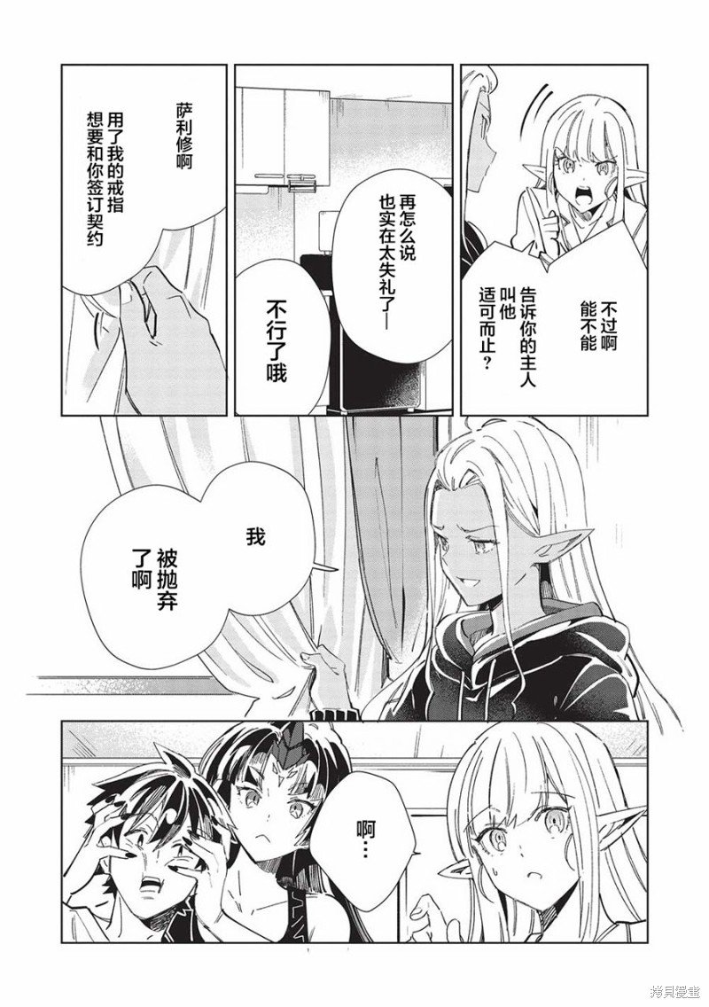 第50话