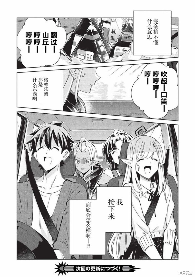 第50话