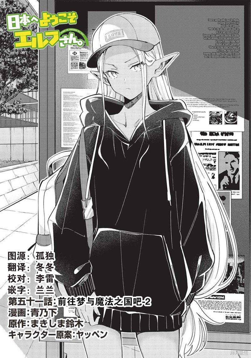第51话
