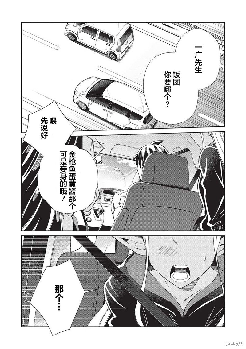 第51话