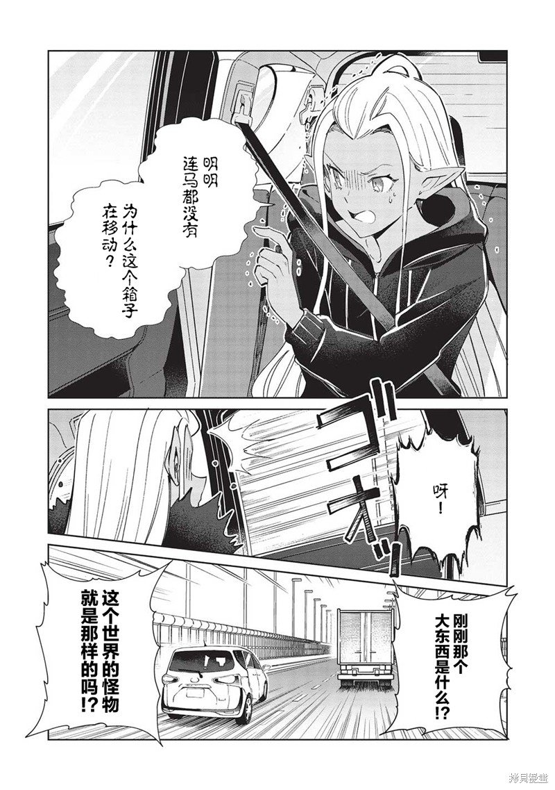 第51话