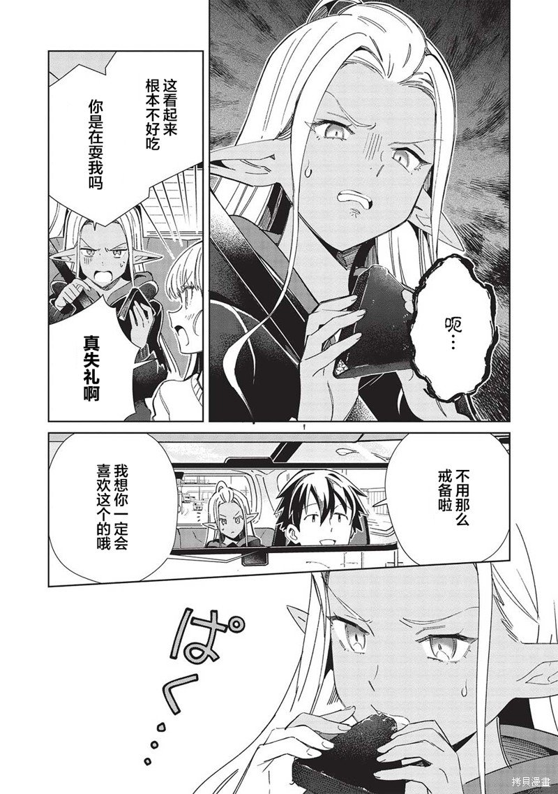 第51话