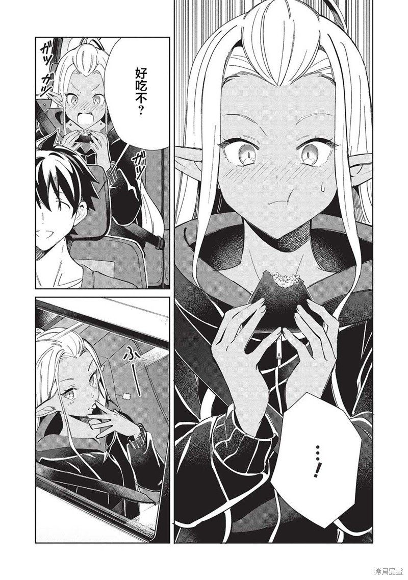 第51话