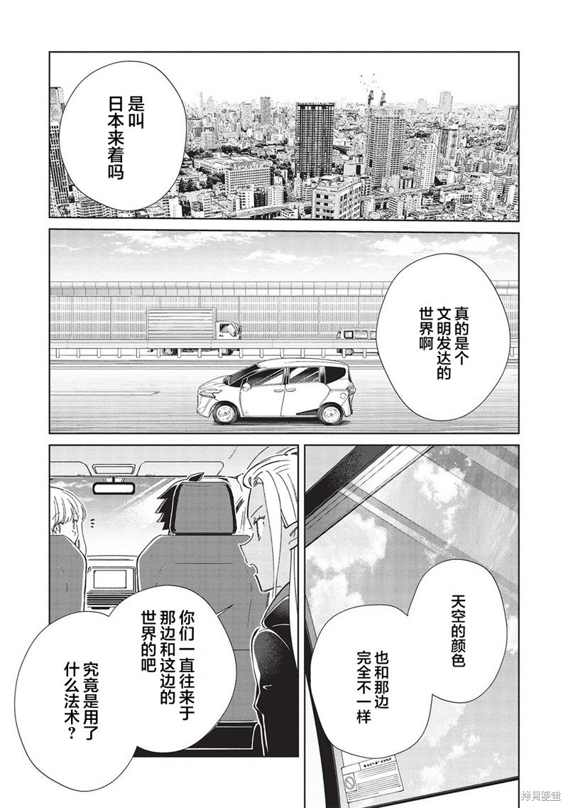 第51话